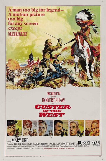 Последний подвиг / Custer of the West / 1967