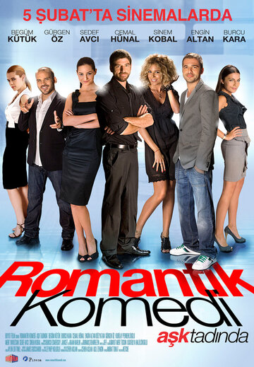 Романтическая комедия / Romantik Komedi / 2010