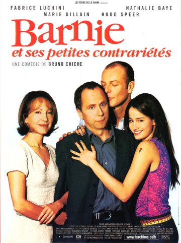 Барни и его маленькие неприятности / Barnie et ses petites contrariétés / 2000