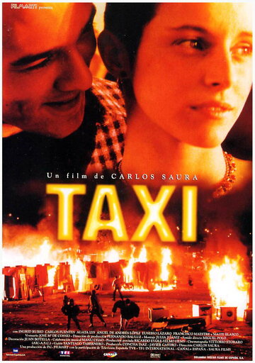 Такси / Taxi / 1996