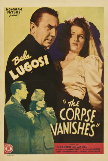 Исчезновение трупа / The Corpse Vanishes / 1942
