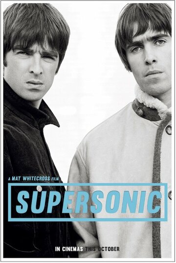 Суперсоник / Supersonic / 2016