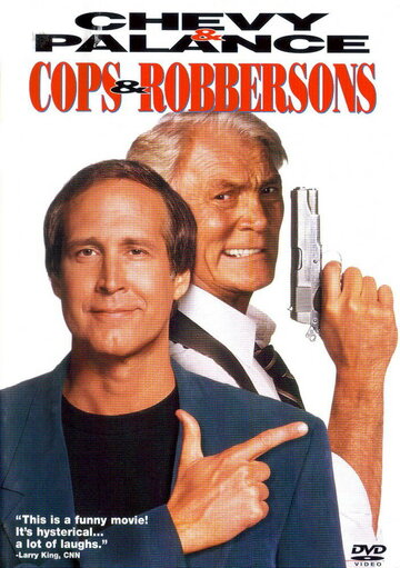 Отвали! / Cops and Robbersons / 1994