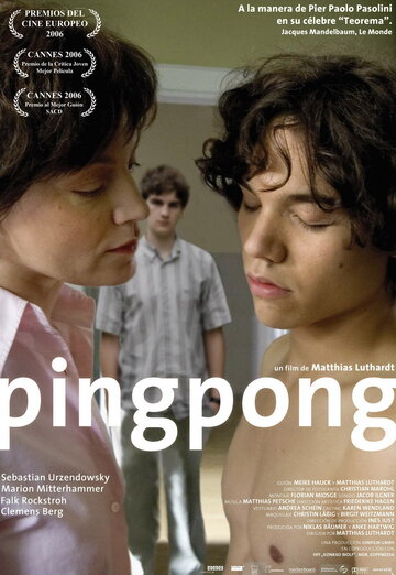 Пинг-понг / Pingpong / 2006