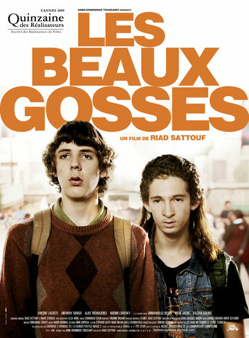 Красивые парни / Les beaux gosses / 2009