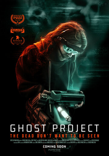 Проект «Призрак» / Ghost Project / 2023
