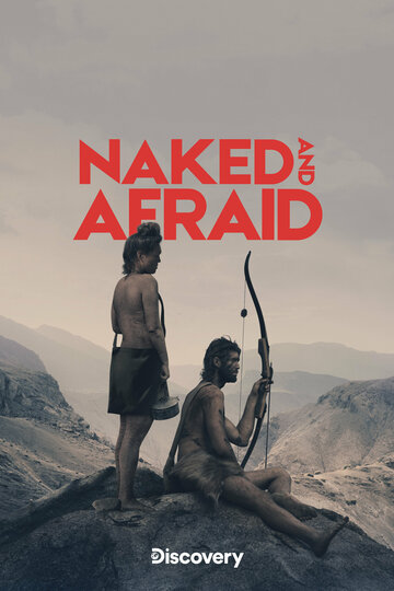 Голые и напуганные / Naked and Afraid / 2013