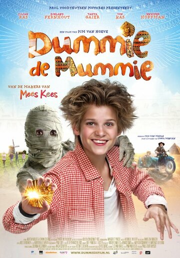 Моя любимая мумия / Dummie de Mummie / 2014