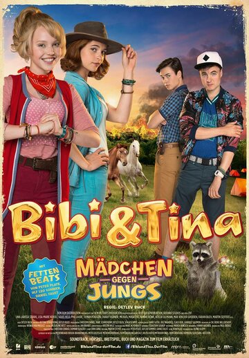 Биби и Тина: Девчонки против мальчишек / Bibi & Tina: Mädchen gegen Jungs / 2016