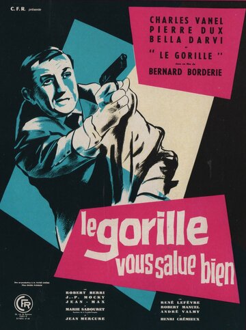 Привет вам от Гориллы / Le Gorille vous salue bien / 1958