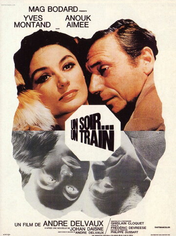 Однажды вечером, поезд / Un soir, un train / 1968