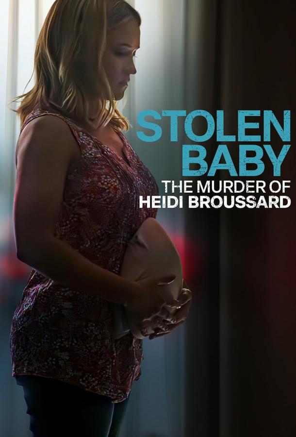 Похищенный ребенок: Убийство Хайди Бруссард