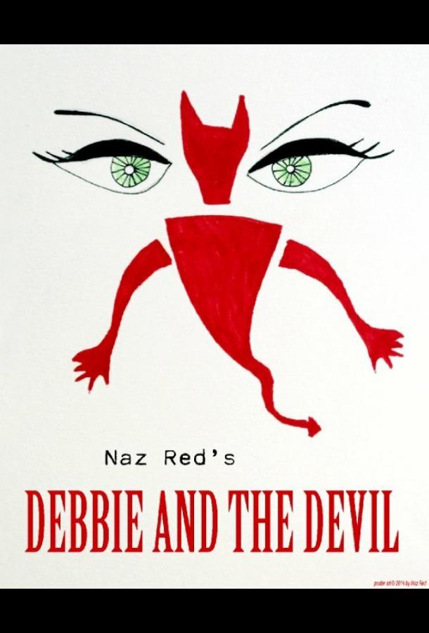 Дебби и дьявол