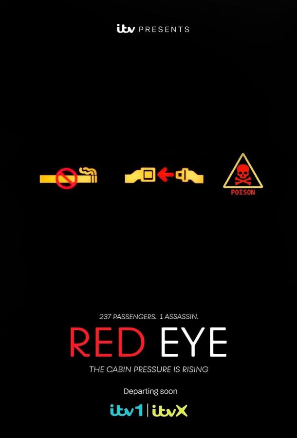 Красный глаз / Ночной рейс